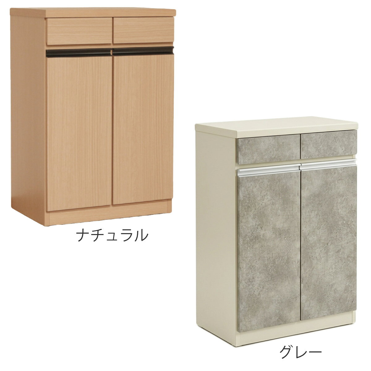 キッチンカウンター 幅57.5cm ゴミ箱付き 完成品 日本製 ( カウンター ラック 棚 ゴミ箱収納 分別 キッチン収納 引出し2杯 ナチュラル グレー )【3980円以上送料無料】 [3]