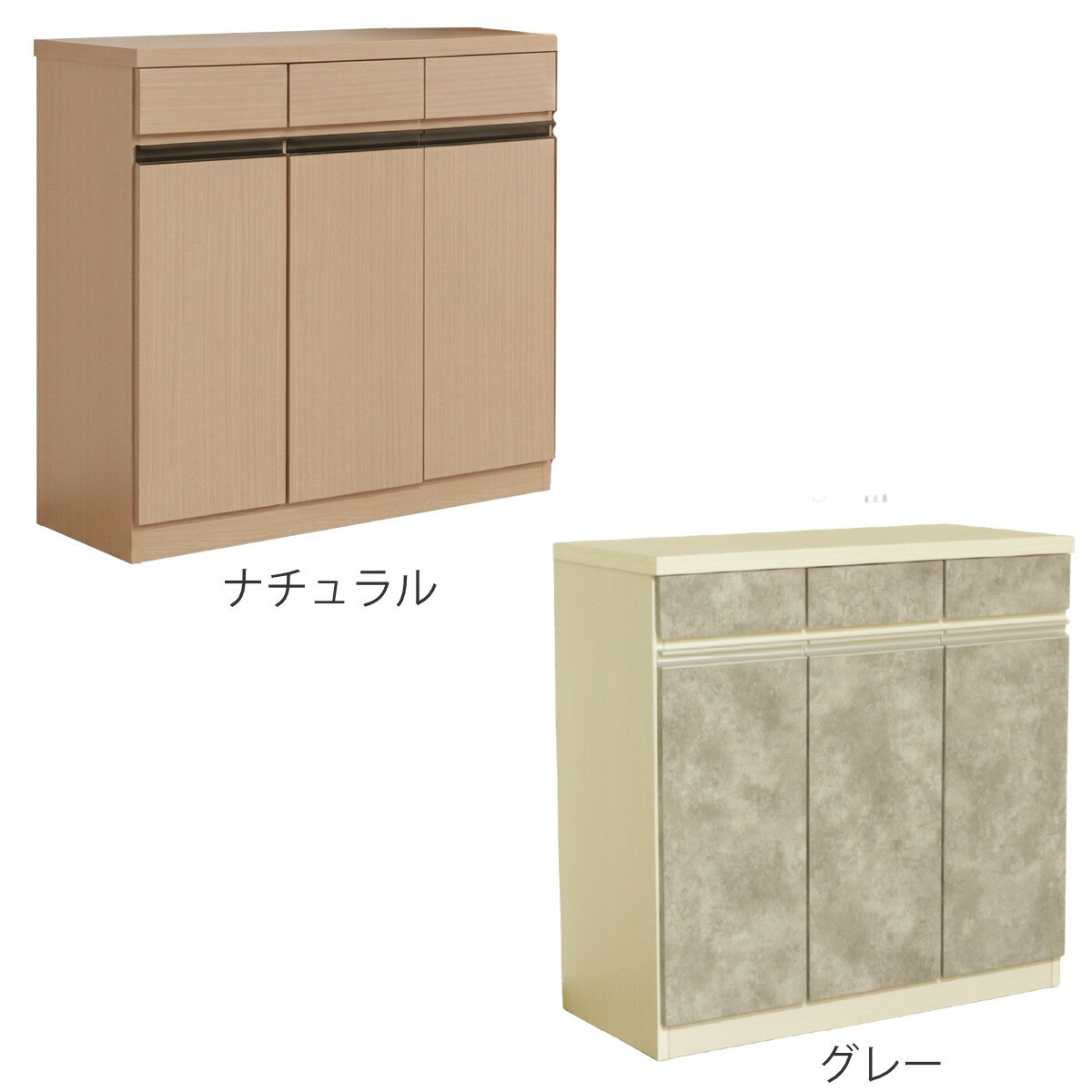 キッチンカウンター 幅86cm ゴミ箱付き 完成品 日本製 （ カウンター ラック 棚 ゴ...