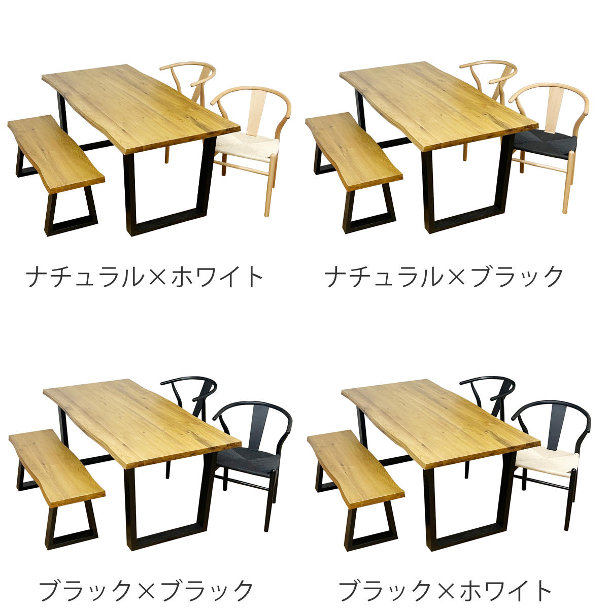 ダイニングテーブルセット 幅160cm 4人掛け 4点セット チェア2脚付き ベンチ付き オーク ( ダイニングテーブル チェア ベンチ セット 木製 無垢材 天然木 椅子 ペーパーコード 食卓机 長方形 ダイニングセット 食卓テーブル )【3980円以上送料無料】 [3]