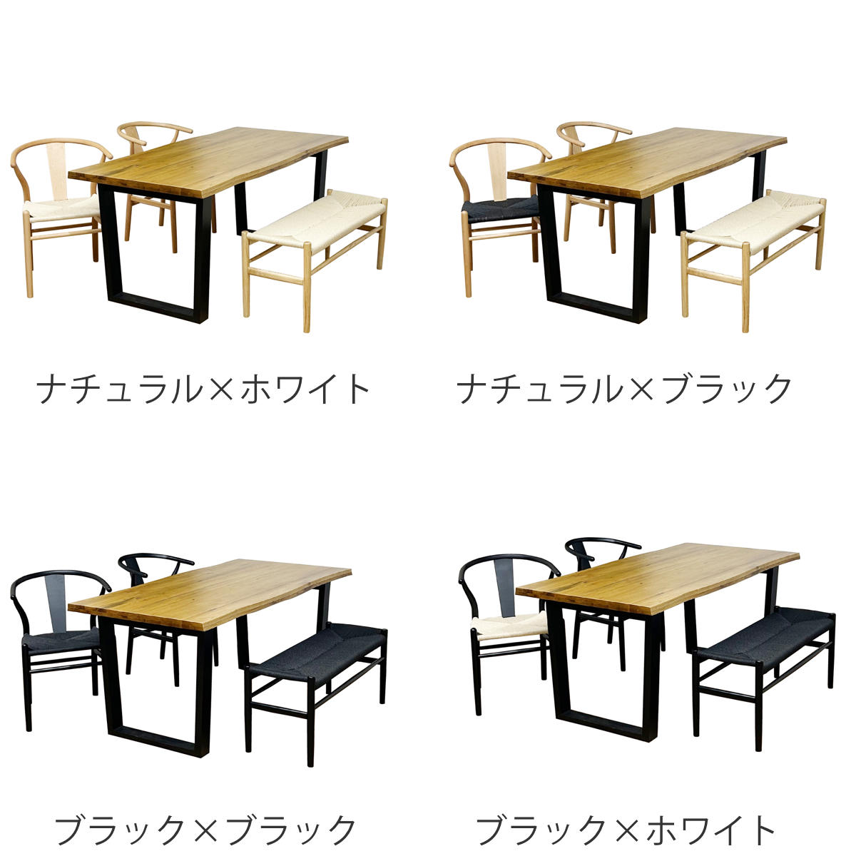 ダイニングテーブルセット 幅160cm 4人掛け 4点セット チェア2脚付き ベンチ付き オーク ( ダイニングテーブル チェア ベンチ セット 木製 無垢材 天然木 椅子 ペーパーコード 食卓机 長方形 ダイニングセット 食卓テーブル )【3980円以上送料無料】 [3]