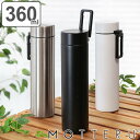 水筒 360ml MOTTERU カラビナハンドル サーモボトル ステンレス ( スリムボトル ステンレスボトル 保温 保冷 直飲み マイボトル マグボトル ス...