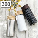 水筒 マグ 300ml 木目調 サーモステンレスボトル 直飲み ( 保温 保冷 マグボトル ステンレスボトル ダイレクトボトル 大人 直のみ すいとう マグ ボ...