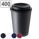 【先着】最大400円OFFクーポン有！ タンブラー 400ml フタ付き テイクアウトタンブラー コップ プラスチック製 （ プラスチック 保温 保冷 蓋付き マグ カップ プラコップ ふた付き 保温保冷 シンプル おしゃれ 白 黒 ） 【3980円以上送料無料】