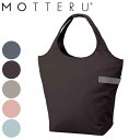 エコバッグ クルリト クーラーマルシェバッグ MOTTERU ベルト付き ( モッテル 折りたたみ マチ広 トート 保冷 保冷バッグ ショッピングバッグ クーラ...