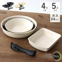 GREEN PAN クリックシェフ フライパン4点セット 5点セット 着脱ハンドル付き ( グリーンパン フライパン セット IH対応 ガス火対応 ノンスティッ...