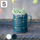 プランター バリル マグポット S ( 花瓶 花びん 植木鉢 プラントポット 植物用ポット 花器 ポット ブリキ マグ ブリキ鉢 植木鉢カバー アイアン 植物 花 ドライフラワー 観葉植物 多肉植物 園芸 インテリア 卓上 花資材 ) 【3980円以上送料無料】