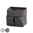 収納ボックス モンテシック ストレージボックス S ( 収納ケース 合皮 幅19.5×奥行20×高さ18.5cm 収納 ボックス 小物入れ 小物収納 ポケット付き ケース フェイクレザー おしゃれ リモコン 文房具 リビング 卓上 インテリア ) 【3980円以上送料無料】