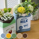 フラワーポット ジュースパックポット 植木鉢 ( プランター ポット ガーデンポット ガーデニング 鉢 花 緑 グリーン 植物 グリーンポット 水抜き穴付き イ...