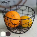 かご スウェル ラウンドバスケット S 幅15×奥行15×高さ9cm ( 小物入れ 卓上収納 収納 バスケット ワイヤーバスケット 深型 アイアンバスケット カ...