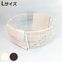 かご スウェル ラウンドバスケット L 幅20×奥行20×高さ9cm ( 小物入れ 卓上収納 収納 バスケット ワイヤーバスケット 深型 アイアンバスケット カ...