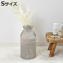 ガーデンオーナメント ファーマー ミルクカン S ( オーナメント 花瓶 花びん スワッグ 収納 花器 ポット アイアン ミルク缶 鉄製 植物 花 ドライフラワ...