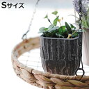 植木鉢 トロン スクエアポット S ( プラントポット プランターポット 鉢 鉢植え セメント ポット 穴あり 水抜き穴 インテリア 植え替え おしゃれ 観葉植...