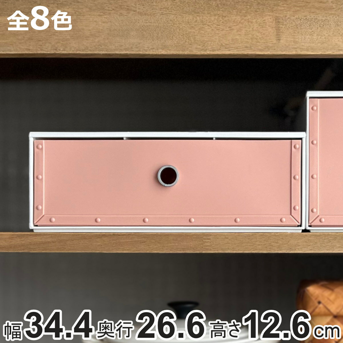 収納ボックス 幅34.4×奥行26.6×高さ12.6cm 1段 fs-701 ワイド A4 ファイルストアーズ コンフォート 引き出し （ 収納 収納ケース 小物入れ 卓上 日本製 プラスチック デスク収納 レターケース 小物ケース 積み重ね 小物 ）【3980円以上送料無料】