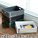 収納ボックス B4 サイズ 幅27×奥行37.8×高さ10.7cm コンテナ プラスチック製 ( 収納ケース 収納 丈夫 持ち手付き B4サイズ ボックス スタッキング メディア収納 すのこ状 積み重ね コピー用紙 書類 ガーデニング ケース )【3980円以上送料無料】