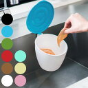 三角コーナー 水切りポット シンクトラッシュ フタ付き 吸盤付き Ag+銀イオン入り ( 水切りカゴ 水切りかご 生ごみ入れ 生ゴミ入れ シンク キッチン用品 ...