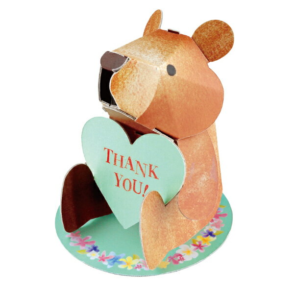 工作キット ダンボール製 hacomo kids mini くま ( ダンボール 段ボール 動物 クマ おもちゃ ペーパークラフト 工作 子ども キッズ 組み立...