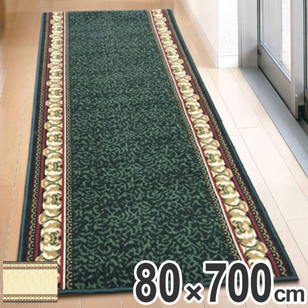 廊下 カーペット 廊下敷き アイラス 80×700cm （ 送料無料 廊下用 ロングカーペット 廊下 ...