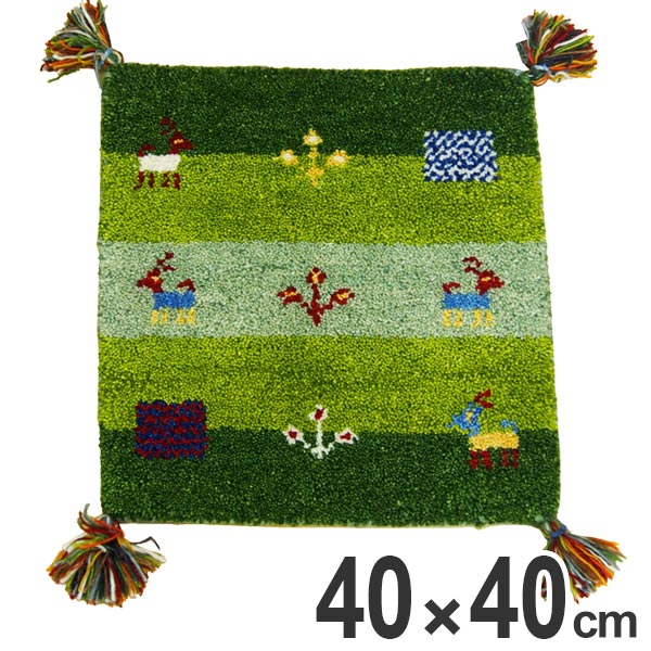 チェアパッド クッション 座布団 ギャッベ GABBEH D15 角型 40cm （ シートクッション チェアクッション ギャベ ギャッベ織 ウール 手織り 椅子用 イス用 椅子 車 車用 グリーン 緑 緑色 おしゃれ かわいい インテリア ） 【3980円以上送料無料】