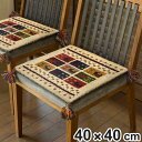 チェアパッド クッション 座布団 ギャッベ GABBEH D19 角型 40cm ( シートクッション チェアクッション ギャベ ギャッベ織 ウール 手織り 椅...