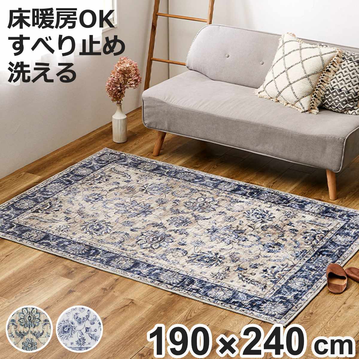 Character Pattern - ラグ 転写プリント フランネル ハーマル 190×240cm ホットカーペット 床暖房 対応 （ カーペット 絨毯 マット アクセントラグ 高級感 ホットカーペット対応 長方形 手洗い 清潔 衛生的 滑り止め 折りたたみ コンパクト ）【3980円以上送料無料】