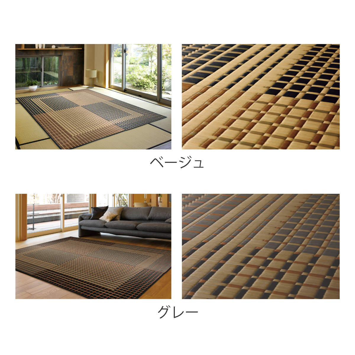畳 い草ラグ 右京 191×191 2畳 滑り...の紹介画像3