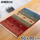 玄関マット トルコ製ウィルトンラグ RAKKAS トワル 60×90cm ( エントランスマット 玄関ラグ マット 絨毯 やわらか おしゃれ 長方形 床暖房 室...