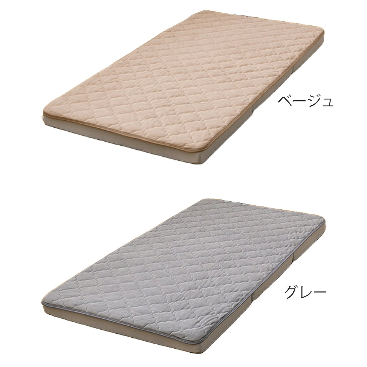 ズレない敷きパッド マットレスセット シングル コットンパイル ピターら ( PITARA マットレス 敷きパッド 三つ折り ズレない 密着 通年用 オールシーズン 綿100% 厚さ10cm 折りたたみ コンパクト ベージュ グレー 洗濯OK )【3980円以上送料無料】 [3]