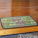 玄関マット 47×120 い草玄関マット 涼華 室内 ( い草 マット ラグ 敷物 花柄 薔薇 インテリア おしゃれ 薄手 軽量 幅120cm キッチン リビン...