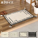 玄関マット GABBEH 室内 ギャッベ ( マット ラグ 敷物 インテリア おしゃれ ウール100% 幅75cm 90cm 120cm ギャベ ハンドメイド ...