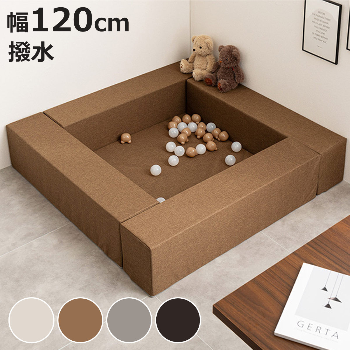 サイズ約 幅120×奥行120×高さ24（cm）ブロック：約 幅100×奥行20×高さ24（cm）マット：約 幅80×奥行80×厚み2（cm）内容量1セット（ブロック×4個、マット×1枚）材質側地：ポリエステル100％（底面：不織布）中材：ポリエチレン種類ベージュ、ブラウン、ライトグレー、ダークグレー生産国中国製洗濯不可滑り止め加工あり耐荷重約100kg組立状態お客様組立品お届け梱包数1個口注意事項※カバーをはずすと再装着が困難な場合がありますので、取り外さないでください。区分返品・キャンセル区分（不可）キッズコーナー チョコキッズ ブロック マットおすすめポイントちょこっと置けるキッズコーナーいつものお部屋や共有スペースにちょこっと置くだけで、子どもの遊び場がつくれるキッズコーナーです。やわらかいファブリック素材のやさしい風合いで、さまざまな空間に自然となじみます。しっかり支える耐荷重約100kg大人が座ってもへこみにくい丈夫なつくりで、耐荷重は約100kgです。親子で遊ぶ時間やコミュニケーションがもっと楽しくなります。商品詳細はっ水加工でお手入れラクラク水をはじくから、うっかり飲み物をこぼしてもサッと拭きとれます。お手入れがしやすいのもうれしいポイントです。低ホルムアルデヒドで安心お子さまが毎日過ごす空間に配慮し、シックハウス症候群の原因物質のひとつとされるホルムアルデヒドの試験をクリアした安心品質です。裏面全体に滑り止め付き元気に遊んでもズレにくい、裏面全体に滑り止めを施しています。チャックは見えにくく触れにくい位置に設置し、お子さまが安心して過ごせるよう配慮しています。使用方法カラーサイズ関連キーワード：フロアーマット プレイサークル プレイヤード ベビーゲート ベビーサークル ベビーガード セーフティグッズ ガードキッズ 工具不要 組み立て 安全 子ども 子供 こども キッズ 赤ちゃん用 ベビー用 乳幼児 新生児 幼稚園 保育園 男児 女児 男子 女子 ベビー用品 赤ちゃん用品 キッズ用品 子供用品 出産準備 ご出産 御出産 出産祝い 育児グッズ ベビーグッズ おすすめ オススメ 人気 便利 日常使い 日常 普段使い シンプル プレゼント 贈り物 ギフト お祝い ベージュ ブラウン グレー ライトグレー ダークグレー 関連商品はこちらソファ ブロックソファ S・M・Lサイズ ベロ4,480円～ソファ 幅60cm ブロックソファ Mサイズ 5,880円ソファ 幅30cm ブロックソファ Sサイズ 4,480円ソファ 2人掛け アジアンテイスト アバカ材 56,080円ソファ 1人掛け アジアンテイスト アバカ材 33,680円パパサンチェア パラボラ型 ラタンソファ ナチ54,480円ジャンボカウチ 幅153〜186cm 2人掛け17,680円ソファ 3人掛け ウォーターヒヤシンス製 アジ138,380円ソファ 2人掛け ウォーターヒヤシンス製 アジ118,580円ソファ 1人掛け ウォーターヒヤシンス製 アジ69,180円ソファ コーデュロイ カウチソファ オットマン39,900円ソファ ブークレ カウチソファ オットマン付き39,900円