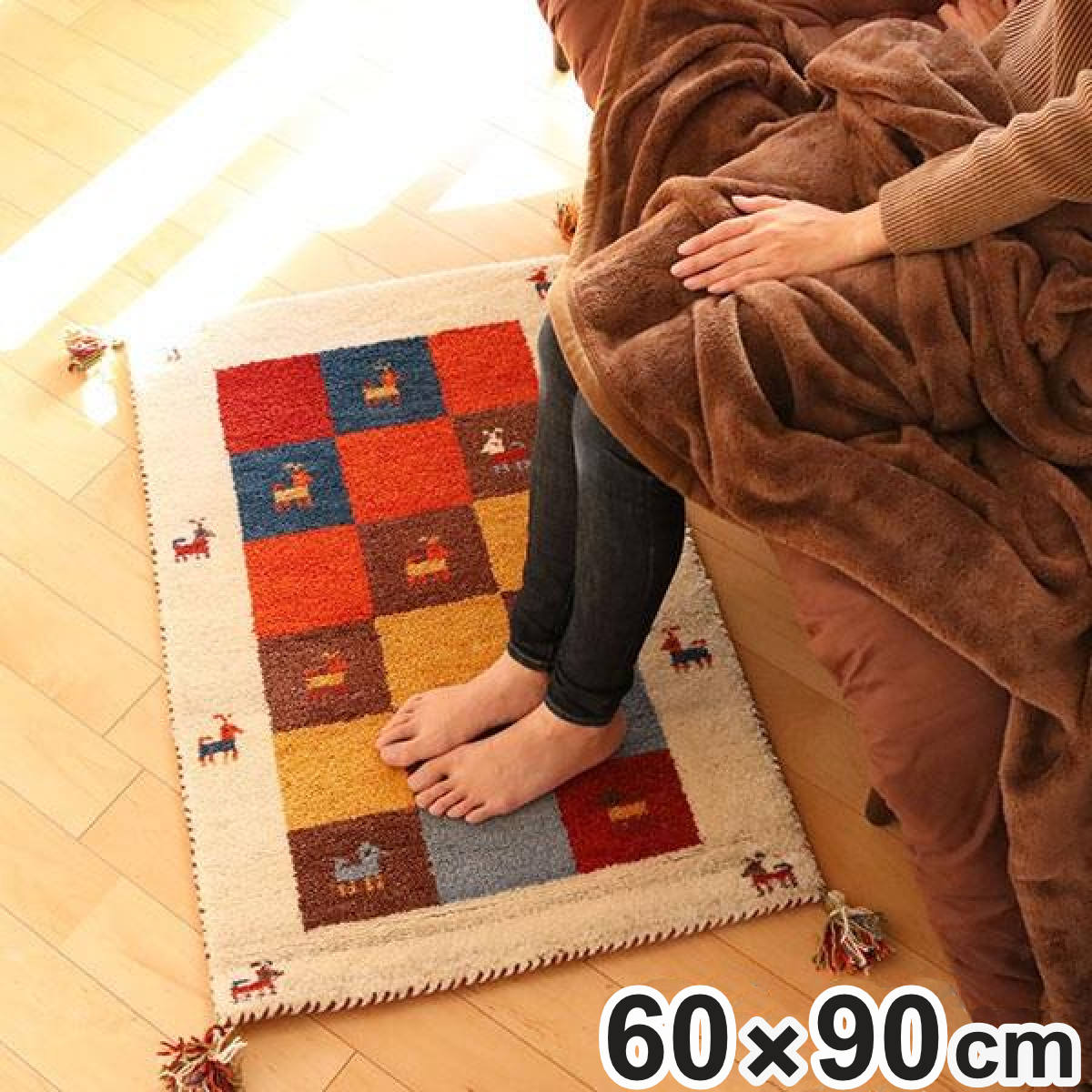 インテリアマット 60×90cm 手織り ギャッベ 屋内 玄関マット D3 （ 玄関 マット ギャベ ...