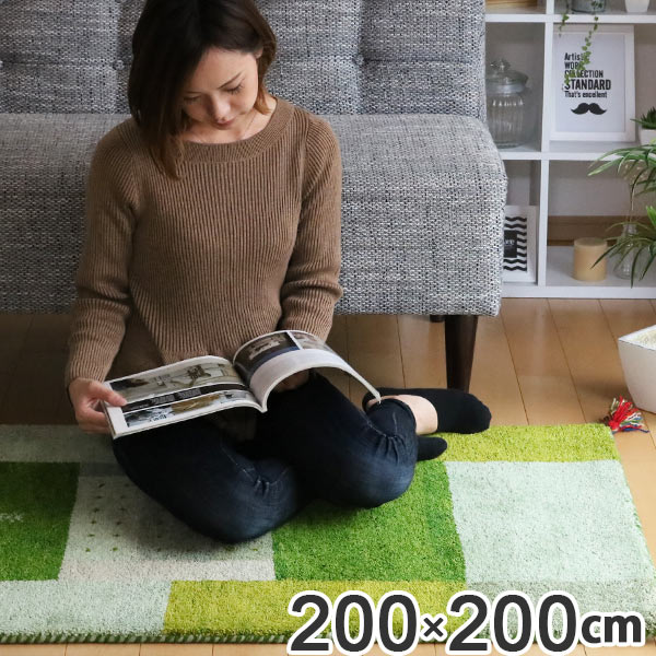 ラグ 2畳 200×200cm 手織り マット インテリアマット ギャッベ D11 （ 送料無料 ラ ...