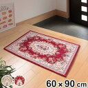 玄関マット 60×90cm 室内 滑り止め 薄手 ゴブラン織り ザイン レッド ( マット 玄関 ラグ フロアマット ラグマット 屋内 リビング すべり止め エントランス 敷物 軽量 ゴブラン オールシーズン 60 90 )【3980円以上送料無料】