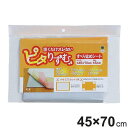 滑り止めシート ピタりずむ 45×70cm 吸着滑り止めシート ( 滑り止め 滑り止めマット 吸着シート 置くだけ ずれない ズレ内 ズレ 吸着 繰り返し使える...