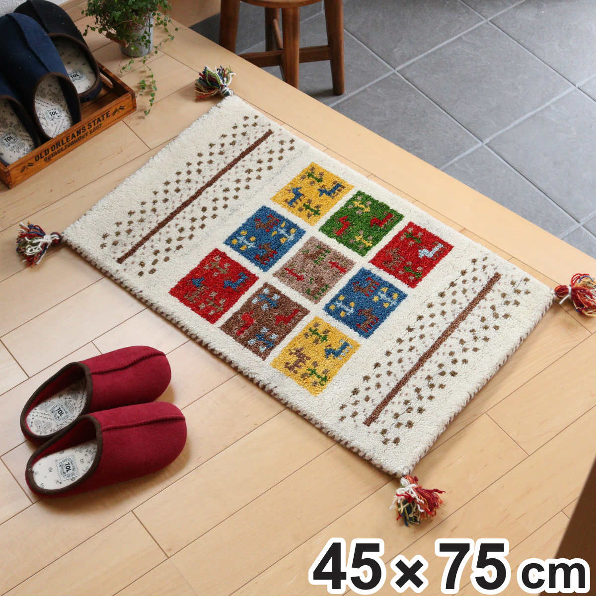 玄関マット 室内 45×75cm 手織り ギャッベ インテリアマット D19 （ 玄関 マット ギャベ ラグ ウール 厚手 絨毯 じゅうたん 保温効果 快適 リビング 長方形 床暖房 四角 エントランスマット 屋内 GABBEH 45 75 ）