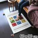 ラグ 玄関マット 室内 60×90cm 手織り ギャッベ インテリアマット D19 ( 玄関 マット ギャベ じゅうたん ウール 厚手 絨毯 保温効果 快適 リビング 長方形 床暖房 四角 エントランスマット GABBEH 60 90 )【3980円以上送料無料】