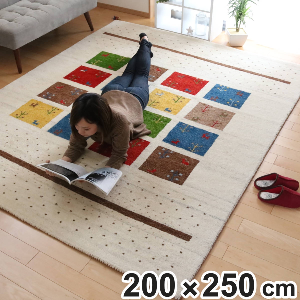 ラグ 3畳 200×250cm 手織り マット ラグマット ギャッベ D19 （ インテリアマット  ...