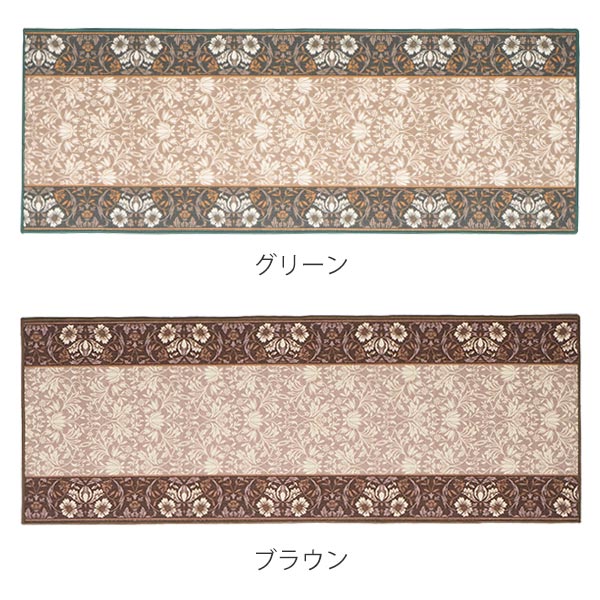 廊下マット 廊下敷き エレガンス プリントマット 67×340cm ( 送料無料 ラグマット カーペット 絨毯 キッチンマット 廊下 マット 67 340 音 軽減 洗える 床暖対応 ホットカーペット対応 お掃除ロボ対応 滑り止め ) 【3980円以上送料無料】 [3]