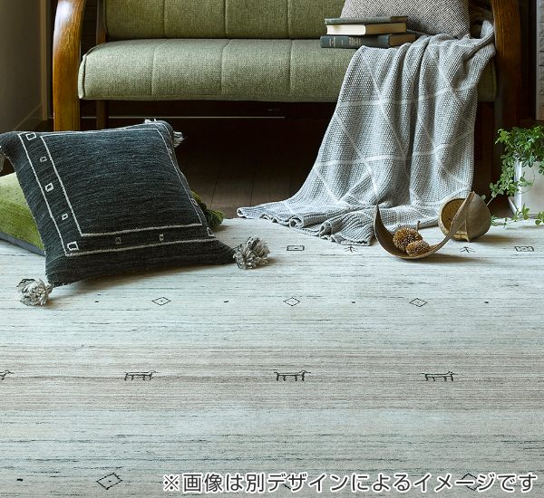 ラグ 140×200cm ラグマット LORRI BUFF L17 （ 送料無料 カーペット 絨毯 マット ...