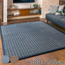 ラグ 180×240cm ラグマット 超ふっくらい草ラグ 仙名 ( 送料無料 い草マット い草カーペット カーペット 絨毯 マット ウレタン入り クッション性 ...