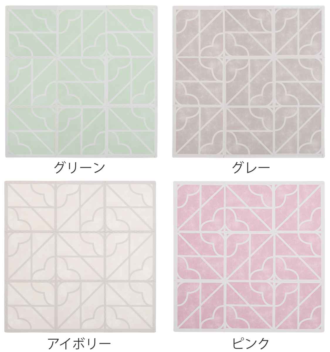 ラグ 60×60cm レトロデザインのジョイントマット キュロス 9枚組 （ 送料無料 ジョイントマット タイルマット フロアマット パズルマット カーペット 絨毯 マット クッション性 撥水 水洗い 防音 フリーカット 傷防止 縁 2帖 ） 【3980円以上送料無料】 colorfulbox-10125800 お弁当グッズのカラフルボックス サンプル画像3