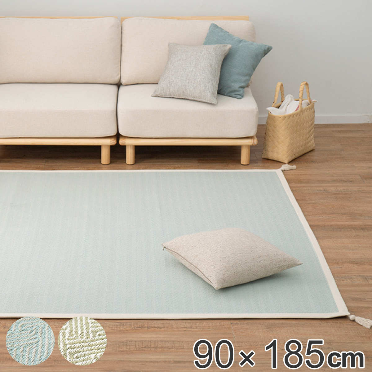 ラグ 洗える インド綿ラグ アルト すべり止め付き 90×185cm （ 送料無料 ラグマット カーペット 絨毯 パッド インド綿 1畳 オールシーズン ホットカーペット対応 床暖対応 洗濯 お掃除ロボ インテリアマット おしゃれ ） 【3980円以上送料無料】