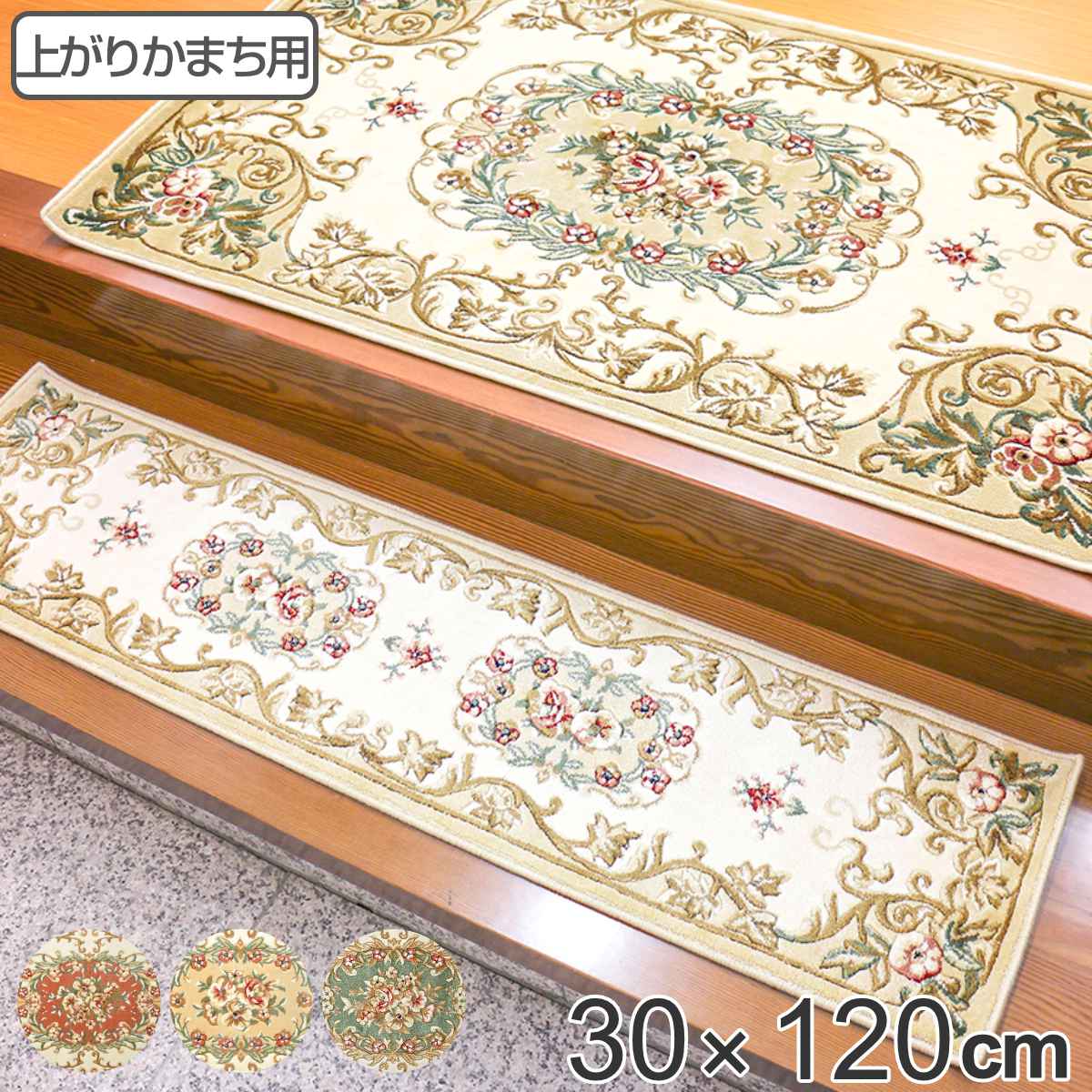 փ}bg p _I 30~120cm i   }bg   1cm オ肩܂p 120 c30 ԕ ܂ y ׂ IW x[W O[ GKg  j y3980~ȏ㑗z