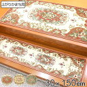 փ}bg p _I 30~150cm i   }bg   1cm オ肩܂p 150 c30 ԕ ܂ y ׂ IW x[W O[ GKg  j y3980~ȏ㑗z