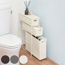 トイレ収納 トイレットペーパー 20個収納 スリム トイレ 収納 棚 ワゴン ( 送料無料 トイレットペーパーストッカー ペーパー収納 すき間収納 防水 ストッカー ラック トイレラック ラタン調 ラタン 3段 引き出し 大容量 小物収納 ) 【3980円以上送料無料】(3)