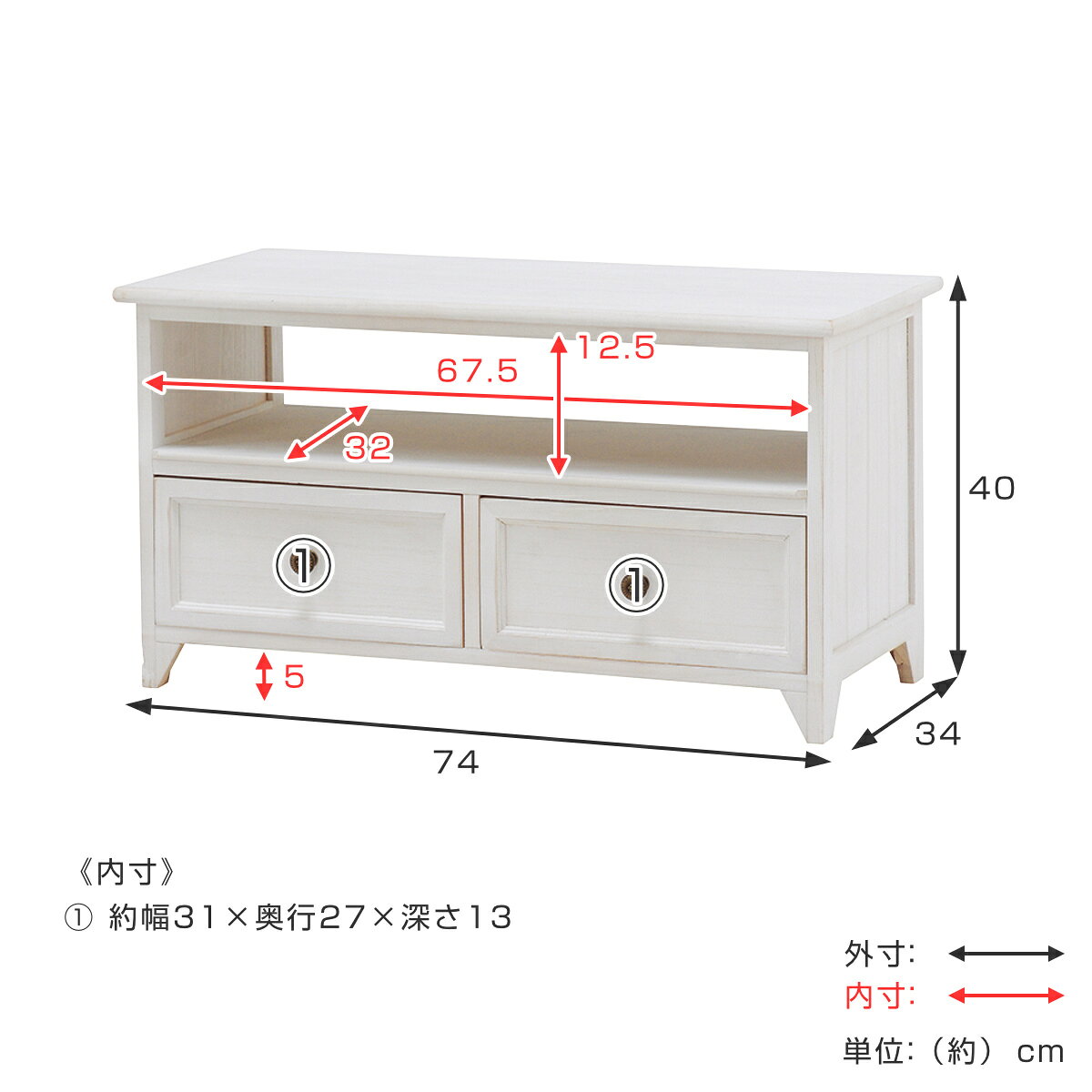 テレビ台 ローボード 天然木 フレンチカントリー シャビーウッド 幅74cm ( 送料無料 AVラック TVボード TV台 TVラック テレビラック AV収納 木製 引き出し 完成品 ) 【3980円以上送料無料】 [3]