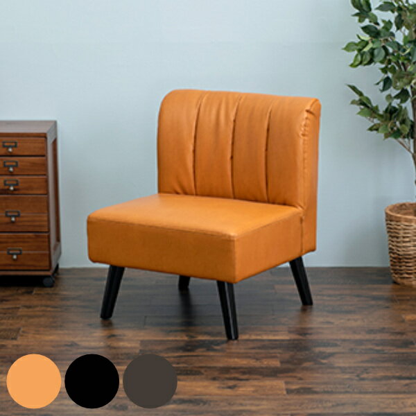 ダイニングソファ 座面高40cm ソファ ダイニング レザー調 脚付き 椅子 （ 送料無料 ソファー ファブリック 1人掛け 1人用 低め ロータイプ ダイニングチェア ダイニングソファー 肘なし おしゃれ イス いす ） 【3980円以上送料無料】