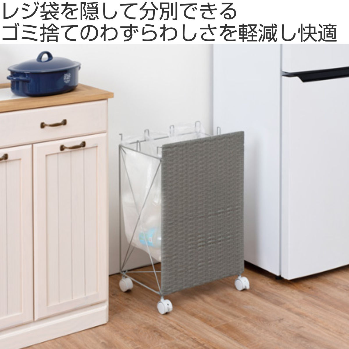 レジ袋スタンド 3分別 幅38cm ( 送料無料 ゴミ箱 レジ袋 スタンド 分別 スリム 引っ掛ける キッチン ゴミ袋スタンド 取っ手付きゴミ袋 ゴミ袋 キャスター ダストボックス ごみばこ くずかご 袋 掛ける 防水 おしゃれ シンプル ) 【3980円以上送料無料】 [2]
