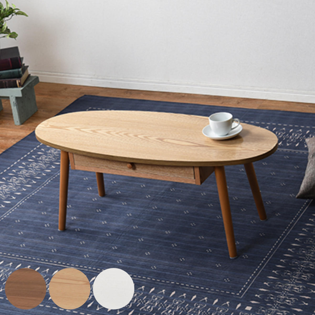 󥿡ơ֥ 95cm ơ֥   Ǽ Ф ӥ ơ֥ ʱ  ̵ ӥ󥰥ơ֥ եơ֥ ҡơ֥...