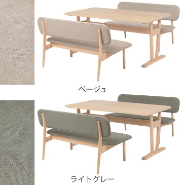 ダイニングテーブルセット 4人掛け ベンチ 3点セット ( ダイニング セット テーブル 高さ 65cm ロータイプ ダイニングベンチ 2脚 木製 食卓 長方形 木目調 天然木 北欧風 ナチュラル おしゃれ 省スペース )【3980円以上送料無料】